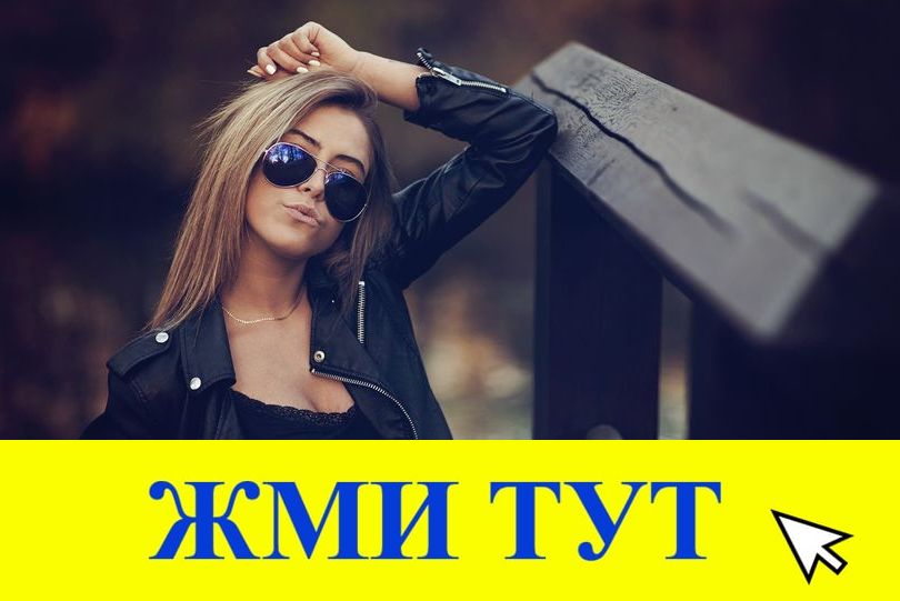 Купить наркотики в Семикаракорске